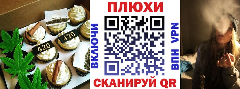 наркота  Усинск  Canna-Cookies конопля 