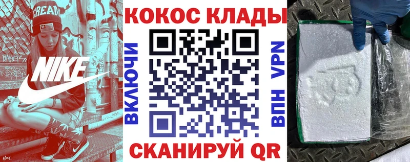сколько стоит  Усинск  КОКАИН 99% 