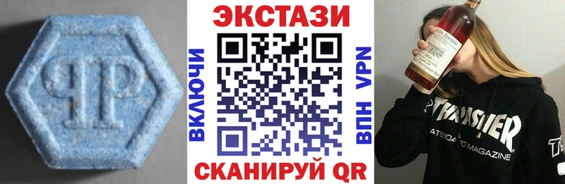 купить  сайты  Усинск  Ecstasy 300 mg 