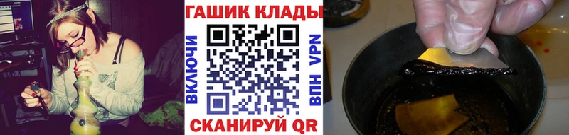 Гашиш Premium  mega ТОР  Усинск  купить  