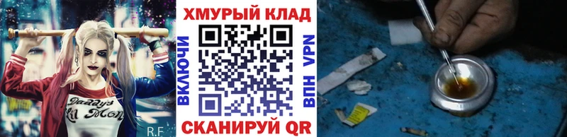 даркнет формула  Усинск  Героин белый  ОМГ ОМГ онион 