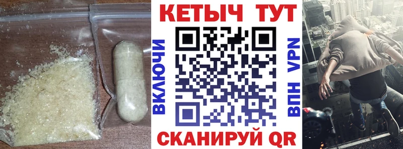 Кетамин VHQ  ОМГ ОМГ маркетплейс  Усинск  закладка 