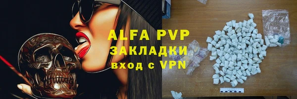 спайс Армянск