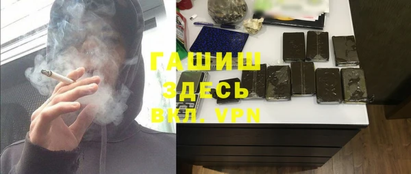 спайс Армянск