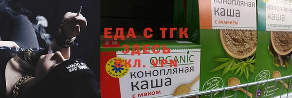 прущие грибы Слюдянка