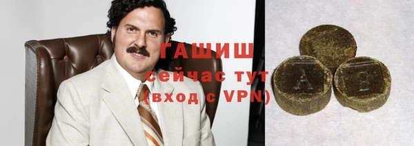 спайс Армянск