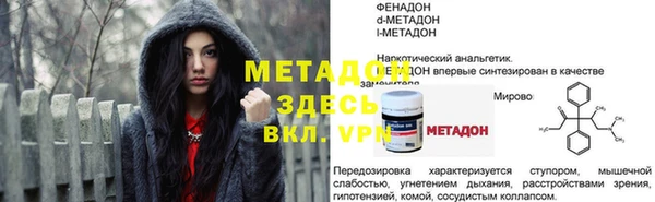 кокаин перу Аркадак