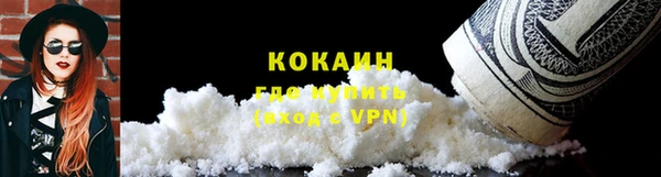 спайс Армянск