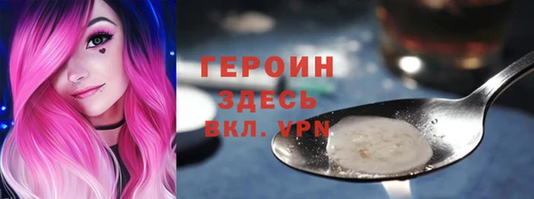 спайс Армянск