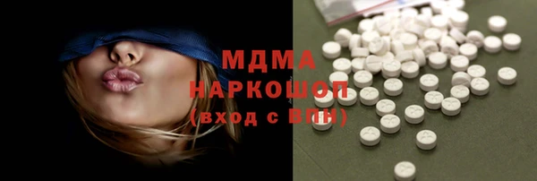 спайс Армянск