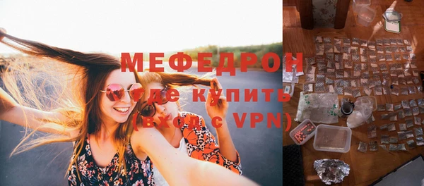 спайс Армянск