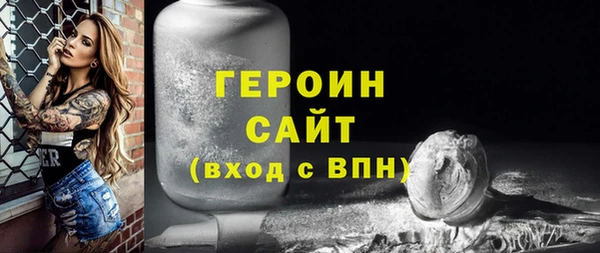 спайс Армянск