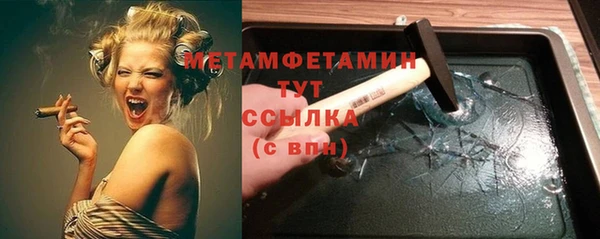 спайс Армянск