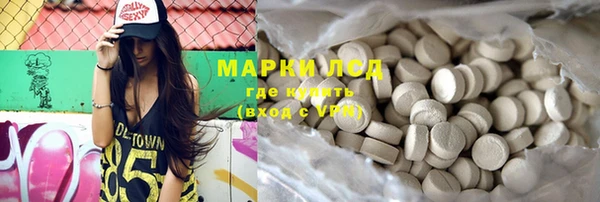 спайс Армянск