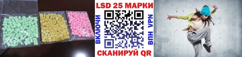 гидра ТОР  Усинск  Лсд 25 экстази кислота 