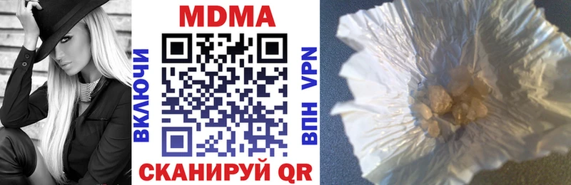 MDMA молли  Усинск 