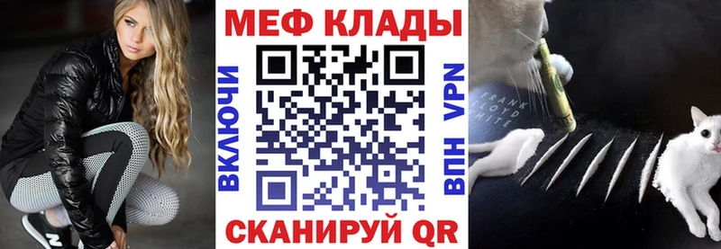 KRAKEN ссылка  как найти закладки  дарк нет формула  МЕФ мука  Усинск 