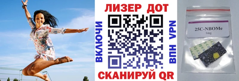 Марки NBOMe 1,8мг  купить  сайты  Усинск 