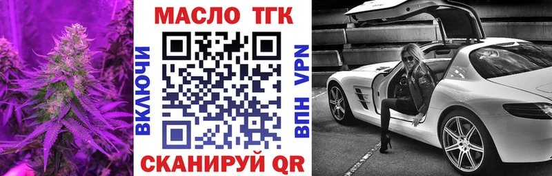 наркошоп  Усинск  shop официальный сайт  Дистиллят ТГК гашишное масло 